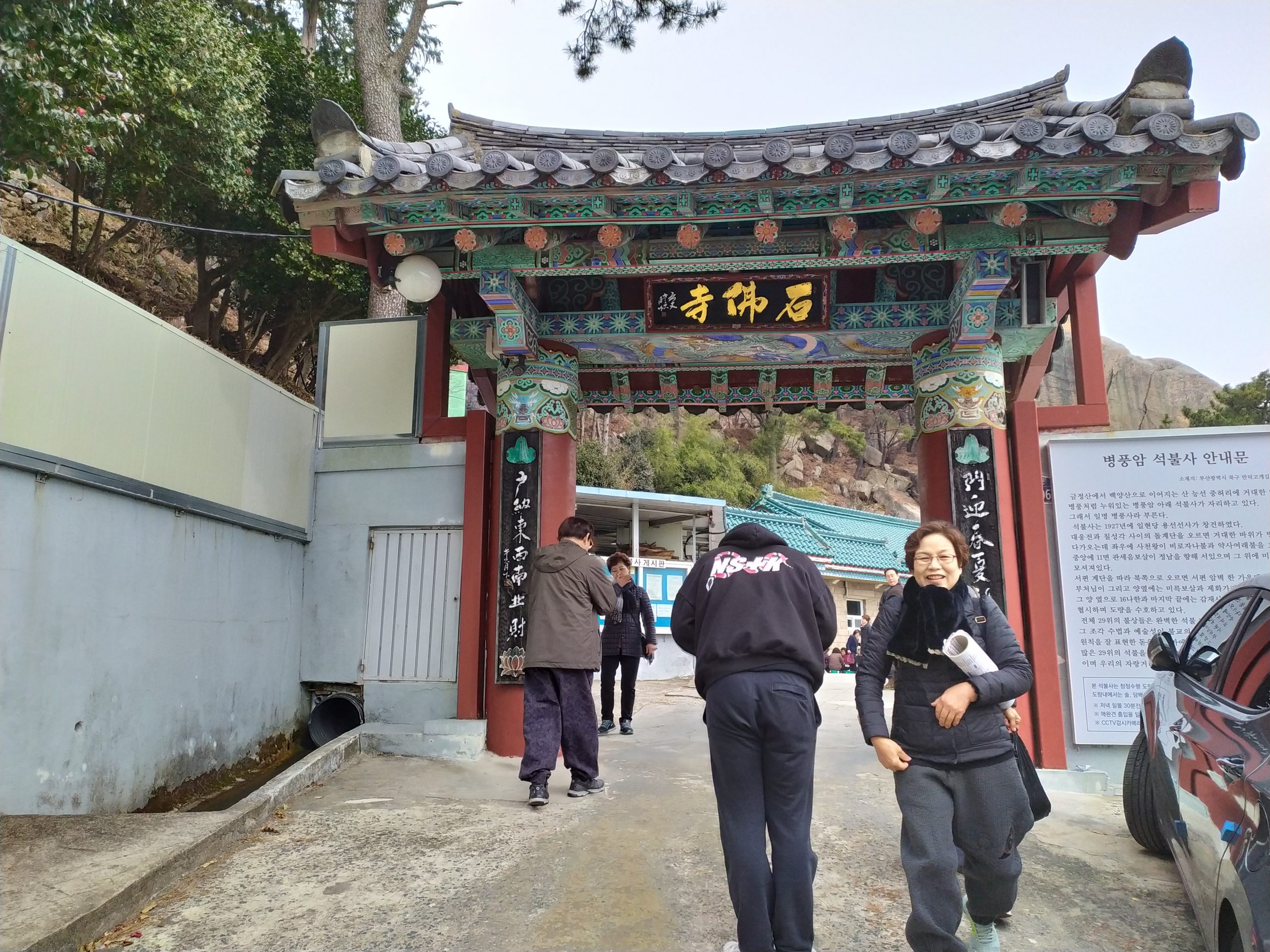 Templo piedra Corea